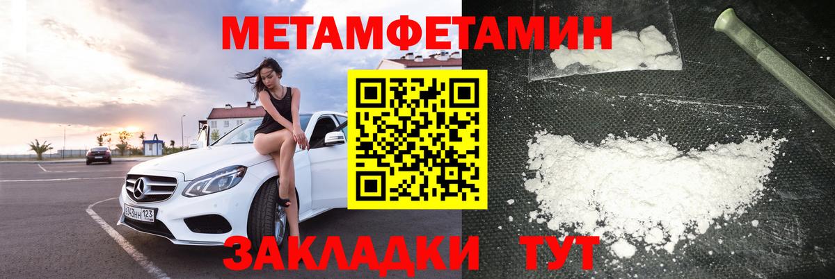 Амфетамин  Амфетамин Розовый  даркнет клад  Алушта  Вход с VPN 