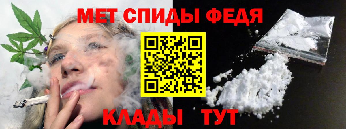 АМФЕТАМИН Розовый Алушта