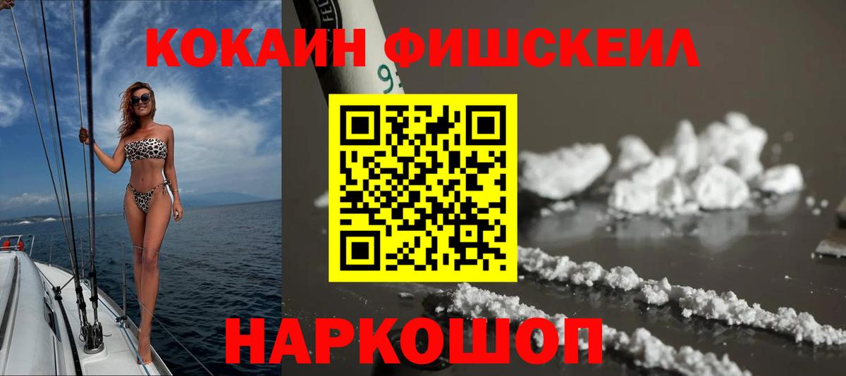 COCAIN Перу  Вход с VPN  Алушта  Кокаин Боливия 
