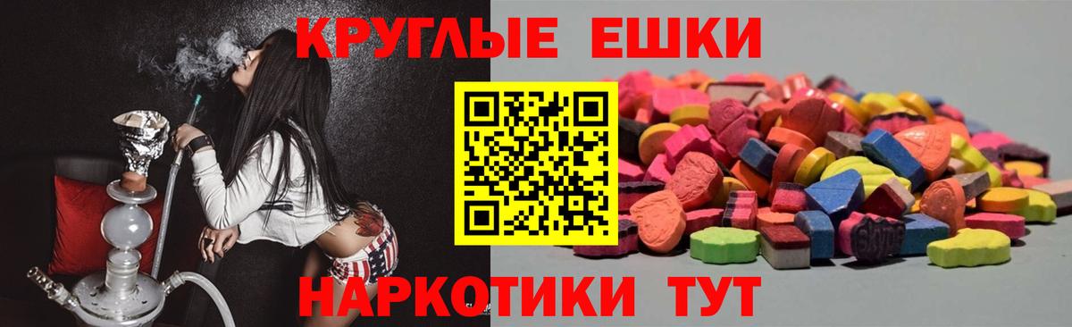 ЭКСТАЗИ Дубай Алушта