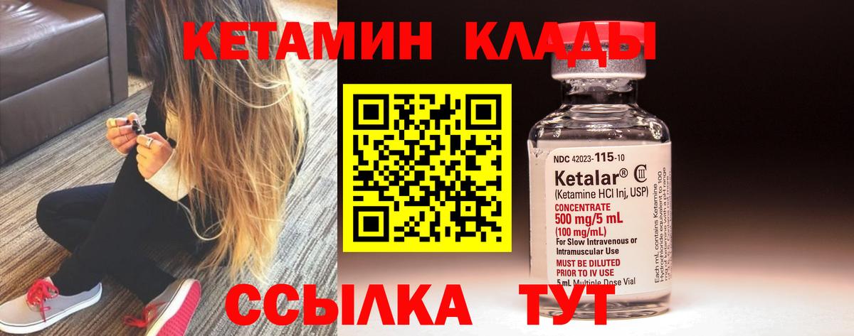 Экстази  МАРИХУАНА  Меф   Алушта  АМФЕТАМИН кристаллы  Вход с VPN  Гашиш  КОКАИН 