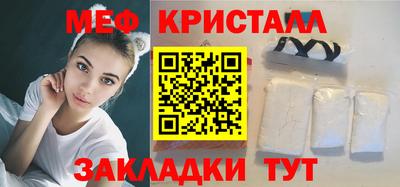 амф Азнакаево