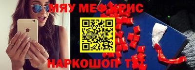 прущие крисы Абинск