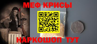 прущие крисы Абинск