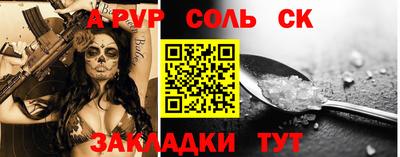 амф Азнакаево