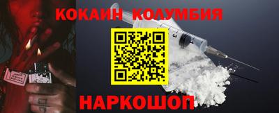экстази Абакан