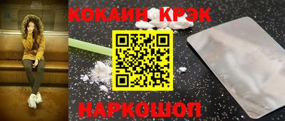 экстази Абакан