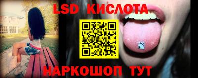 прущие крисы Абинск