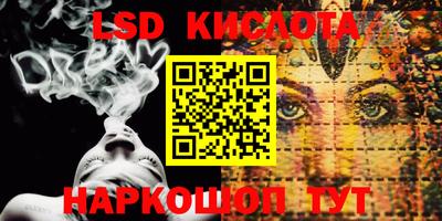 экстази Абакан