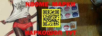 амф Азнакаево