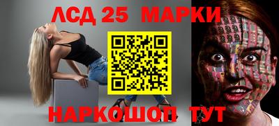 амф Азнакаево
