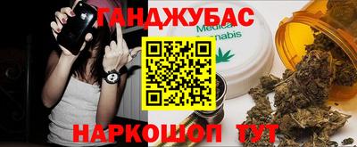 экстази Абакан