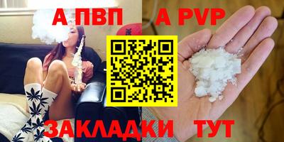 экстази Абакан