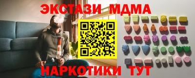 амф Азнакаево