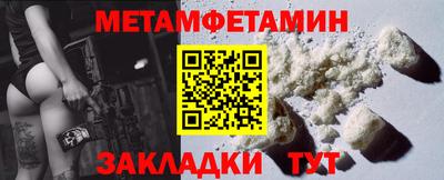 экстази Абакан