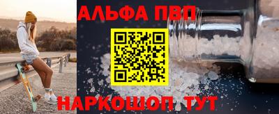 амф Азнакаево