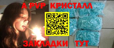 экстази Абакан