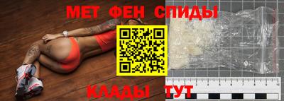 амф Азнакаево