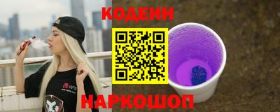 прущие крисы Абинск