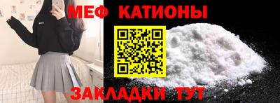 прущие крисы Абинск