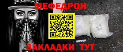 амф Азнакаево