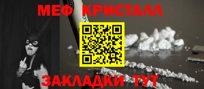 амф Азнакаево