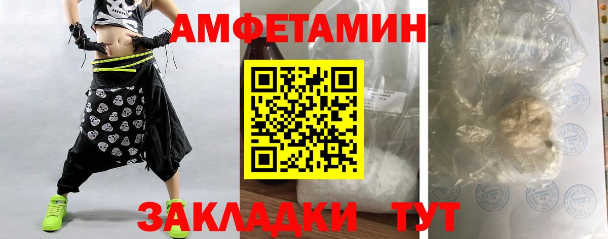 Первитин  МЕТАМФЕТАМИН витя  МЕТАМФЕТАМИН витя  Вход с VPN  Алушта 
