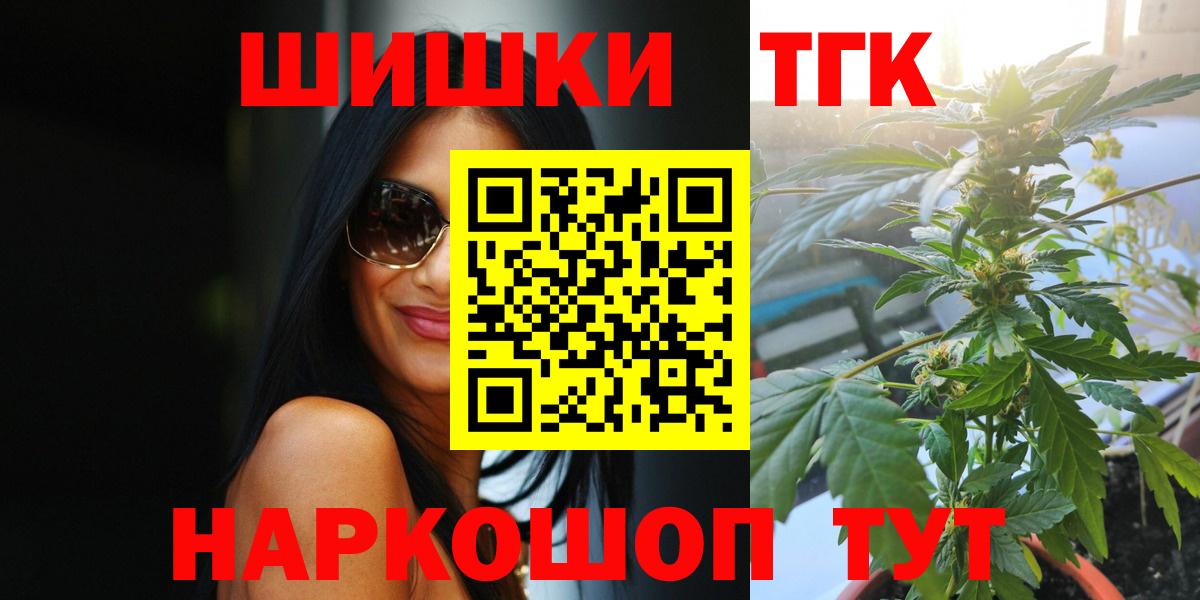 Бошки Шишки SATIVA & INDICA Алушта